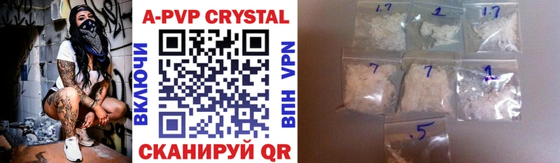 Продажа наркотиков Спасск-Рязанский A-PVP Марихуана Меф мяу мяу Гашиш
