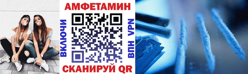 АМФЕТАМИН Premium  Спасск-Рязанский 