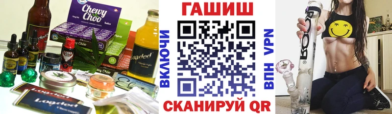 Cannafood марихуана  кракен ONION  Спасск-Рязанский 