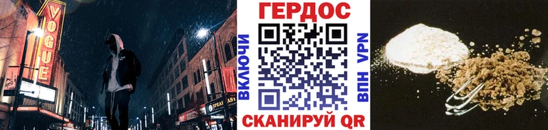 ГЕРОИН афганец  наркотики  Спасск-Рязанский 