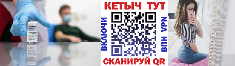 закладки  Спасск-Рязанский  КЕТАМИН VHQ 