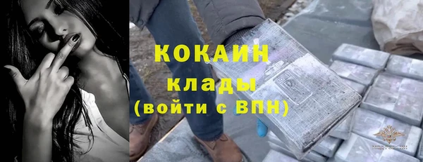 кокаин Алексин