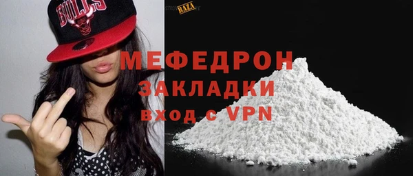 трава Пересвет