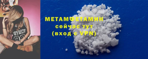 трава Пересвет