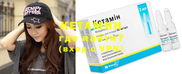 спайс Пестово