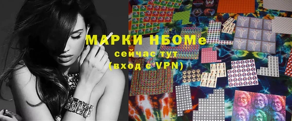 кокаин Алексин