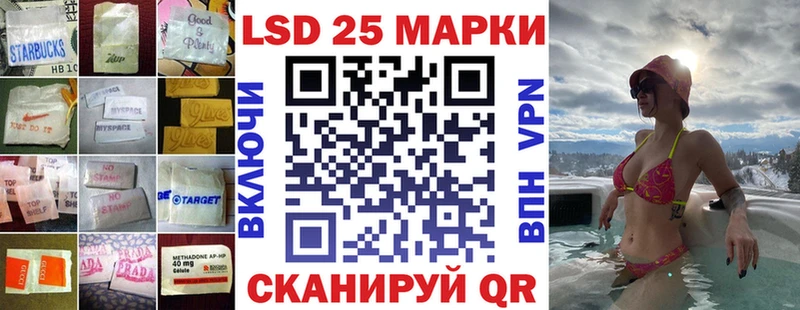 дарк нет формула  Спасск-Рязанский  LSD-25 экстази ecstasy  что такое  