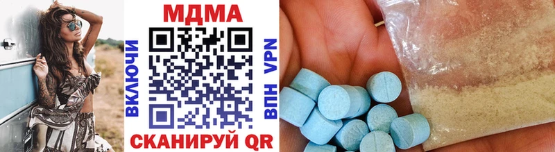 MDMA VHQ  сколько стоит  Спасск-Рязанский 