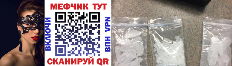 Меф mephedrone Спасск-Рязанский