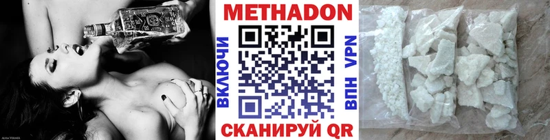 Метадон кристалл  мега как зайти  Спасск-Рязанский 