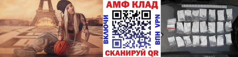 Метамфетамин кристалл  дарнет шоп  Спасск-Рязанский 