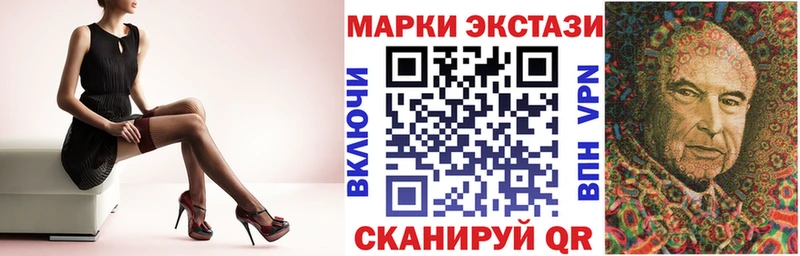 мега ONION  Спасск-Рязанский  Марки NBOMe 1,5мг  даркнет сайт 