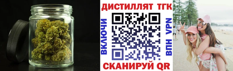 Дистиллят ТГК гашишное масло  Спасск-Рязанский 