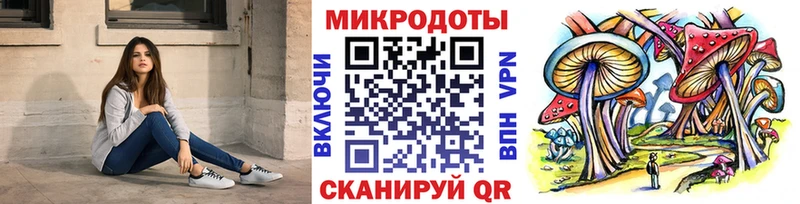 Псилоцибиновые грибы мухоморы  Спасск-Рязанский 